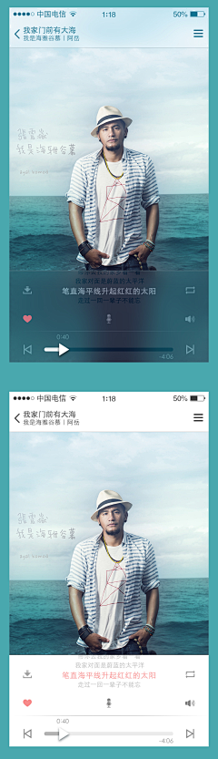 delialqy采集到手机UI