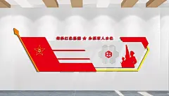传承红色基因永葆军人本色文化墙主题