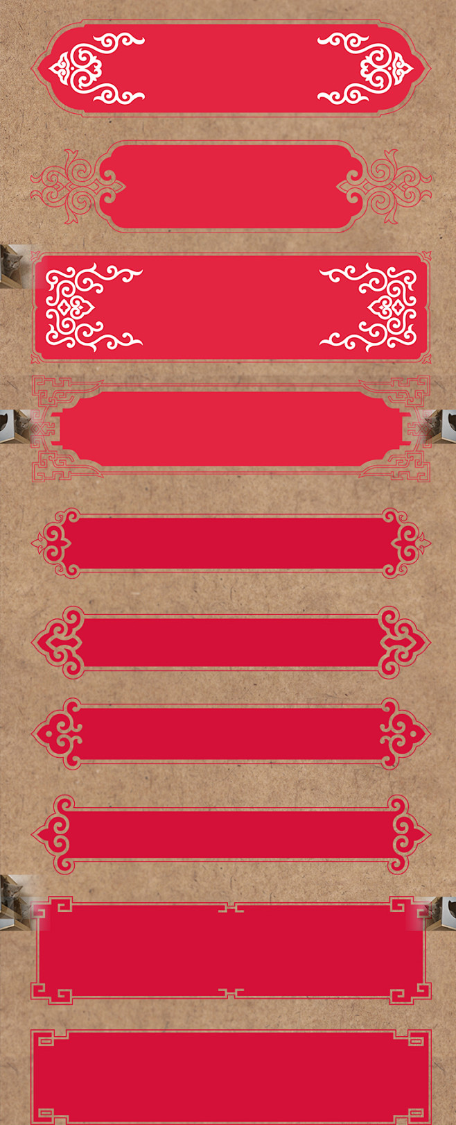 中式复古牌匾传统纹样边框装饰图案春节背景...