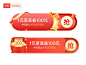双11胶囊入口banner素材 - 素材 - 黄蜂网woofeng.cn
- - - - - - - - - - - - - -
 ——→ 【 率叶插件，让您的花瓣网更好用！】> https://lvyex.com