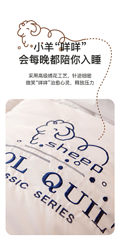 pmduSKTe采集到羊绒