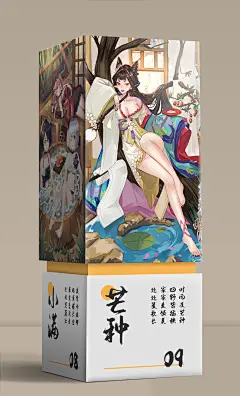 9芒种  二次元  《24节气》 