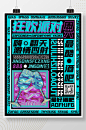 炫酷潮流酒吧开业促销海报-众图网