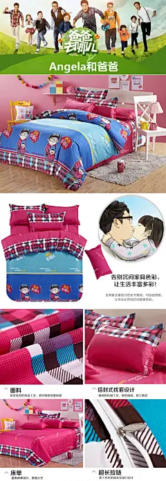 四件套特价斜纹活性印花全棉四件套婚庆床上用品爸爸去哪儿四件套-淘宝网