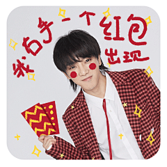 【#歌手#表情包PART2】今天份的红包就靠它了！转发下载《歌手》锦鲤系表情包，狗年行大运！！！ 今晚22点一边领红包一遍看《歌手》，千万别忘了！！@OfficialJessieJ @汪峰 @华晨宇yu @张韶涵 @KZTandingan @苏诗丁-Juno ​​​​