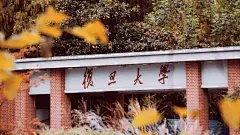 (1 封私信) 复旦大学有好看的壁纸嘛? - 知乎 : 求复旦壁纸，谢谢啦