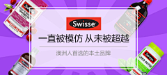 锅锅酱Nancy采集到【营养保健】Banner