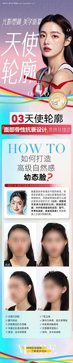 宗渣渣采集到111