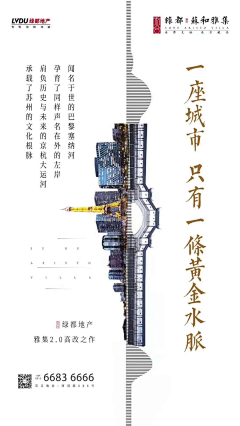 LILILILISHUYAO采集到关于创意画面