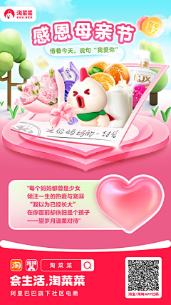 7l8QudsA采集到banner新