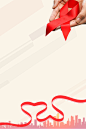 艾滋病公益海报背景_新图网 https://ixintu.com 艾滋病 公益 海报 背景 绸带 丝线 浪漫 梦幻