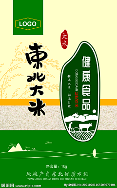 微风起时故人归采集到大米