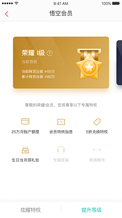 梵克林采集到[ APP-卡片式设计 ]