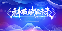土豪顶级奢侈品采集到海报1