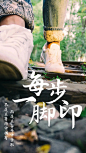 励志图片