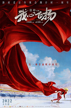 露543采集到奥运会