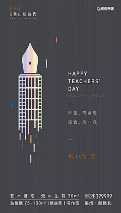 hbbufanxinlu采集到刷屏