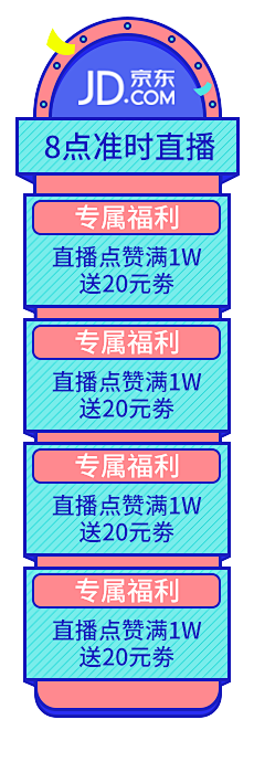 گق稀饭采集到教育机构-直播背景