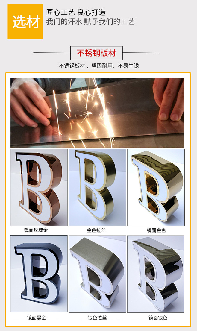 不锈钢发光字白钢亚克力高亮LED招牌门头...