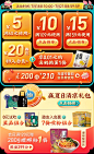 李子柒旗舰店