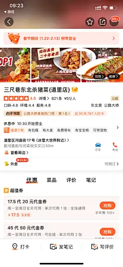 微信图片_20250116092755