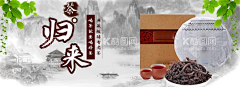 liujian83采集到电商淘宝