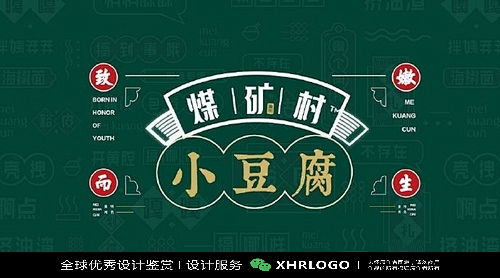 餐饮LOGO合集#餐饮标志#餐饮品牌设计#餐饮平面设计#字体设计#原创设计#创意设计#餐饮行业#食品#餐厅标志#餐馆LOGO#面馆#饭馆标志 ...