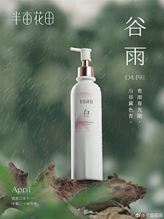 谷墨采集到背景