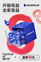 wonderlab旗舰店