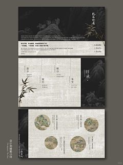 可乐可可口采集到p排版