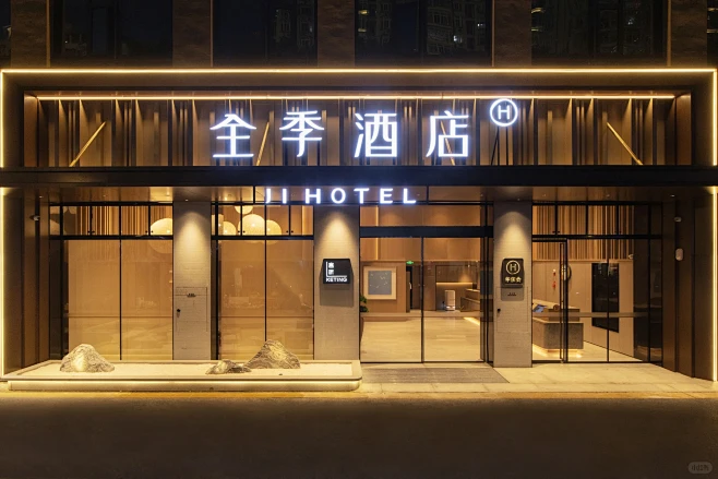 漳州全季酒店开业啦