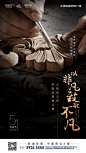 【知识星球：地产重案】