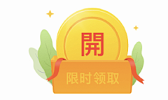 我给未来的自己采集到ICON