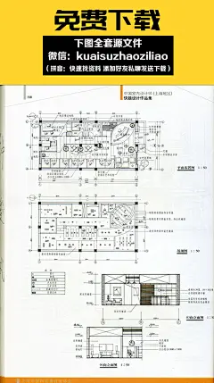 S38-家装工装办公室空间商业咖啡厅服装酒店大堂室内设计手绘效果图快题 (6)