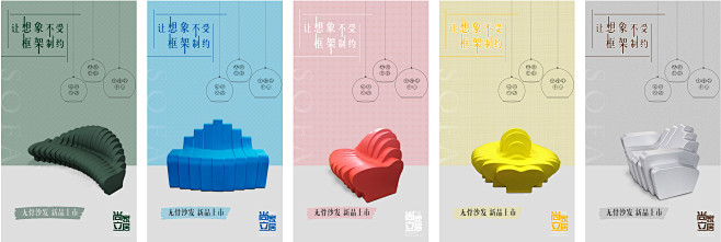 这种是梯形组合沙发，是没有任何支架的，坐...