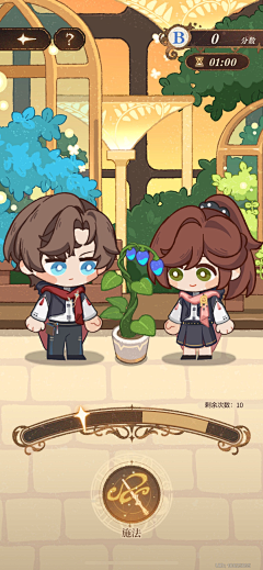 Ailsa_幽幽采集到A游戏界面(Q版)