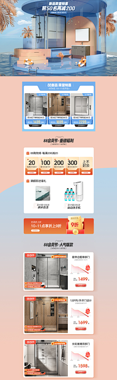ALuftmensch采集到电器首页