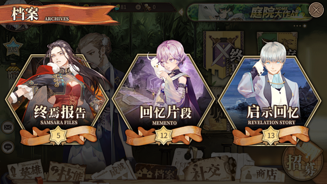 UI-时之歌