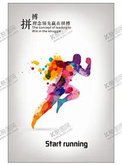 励志海报 【酷图网】文化墙,励志文化墙,企业文化墙,校园文化墙,学校文化墙,公司文化墙,科技文化墙,文化墙标语,班组文化墙,文化走廊,励志标语,企业文化,文化墙挂图,团队文化墙,公司励志标语,企业标语配图,企业标语大全,企业标语海报,公司标语,励志,企业精神,励志文化,公司文化,正能量,正能量标语,励志海报,励志展板