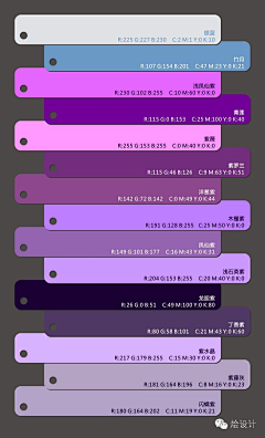 酱紫en采集到配色设计