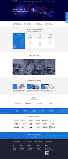 丸子子团采集到网站设计