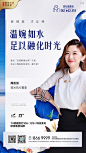 地产直播 人物微信(71图)_@尤小朔收集_花瓣平面3001862380