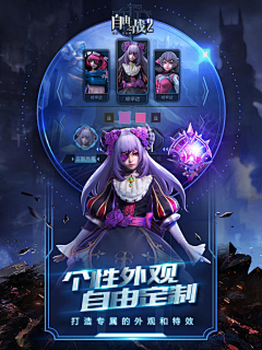 堇·采集到游戏界面