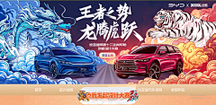 没❤没肺采集到赛事海报