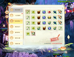 凡也-GUI采集到中国风UI【上线产品和大量练习作品】