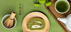 也许一生漂泊采集到设计