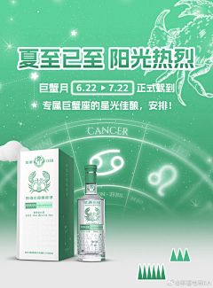 wushu姗采集到收集的「详情页」