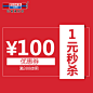 铅笔俱乐部童装旗舰店满300元-100元店铺优惠券06/18-06/20-tmall.com天猫