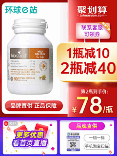 唧唧复唧ji采集到主图
