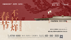 腿毛先生1采集到主视觉